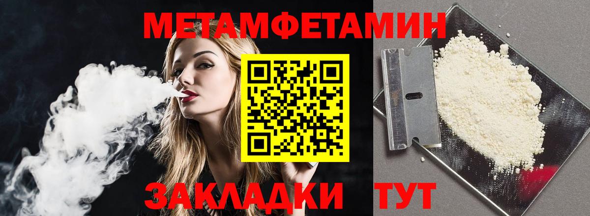 АМФ Premium  Amphetamine  Торжок  Вход с VPN 