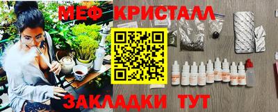 марки lsd Обнинск