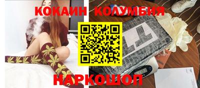 марки lsd Обнинск