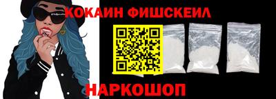 кокаин колумбия Нягань