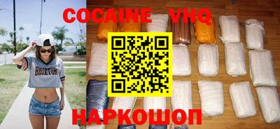 кокаин колумбия Нягань