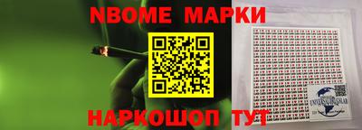 мяу мяу кристалл Обь