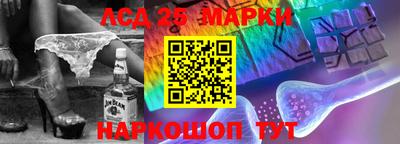 марки lsd Обнинск