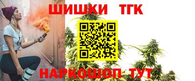мяу мяу кристалл Обь