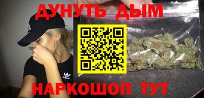 мяу мяу кристалл Обь