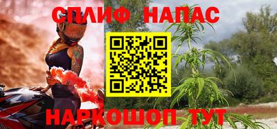 мяу мяу кристалл Обь