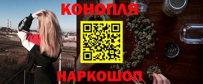 мяу мяу кристалл Обь