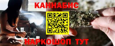 мяу мяу кристалл Обь