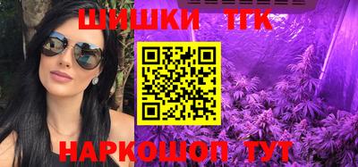 мяу мяу кристалл Обь