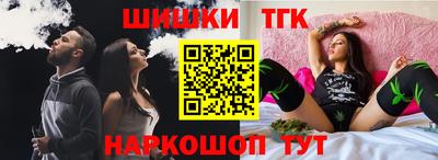 мяу мяу кристалл Обь