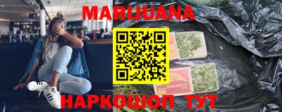 мяу мяу кристалл Обь