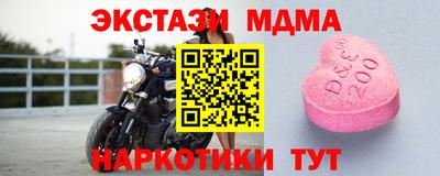 мяу мяу кристалл Обь