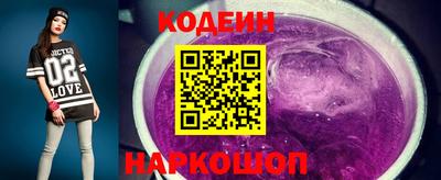 мяу мяу кристалл Обь