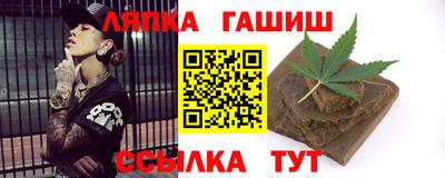 мяу мяу кристалл Обь