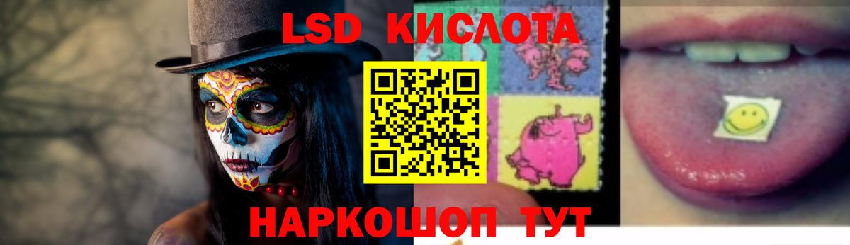 Торжок  Лсд 25 экстази кислота  LSD-25 экстази  Вход с VPN  LSD-25 экстази ecstasy 