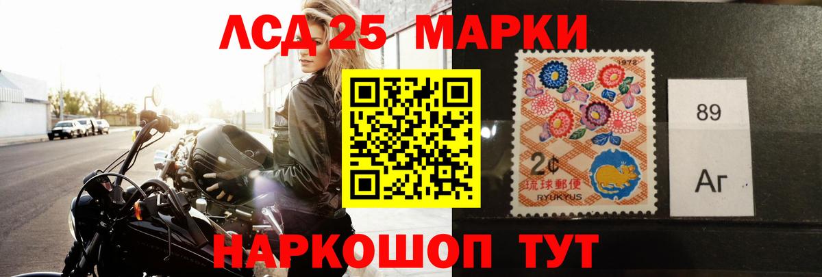 Лсд 25 экстази ecstasy Торжок