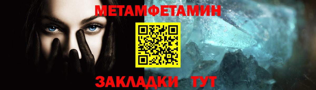 Метамфетамин винт  Вход с VPN  Метамфетамин  Торжок  Метамфетамин винт 