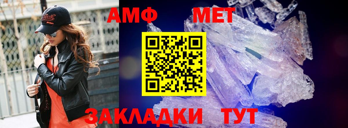 Метамфетамин витя Торжок