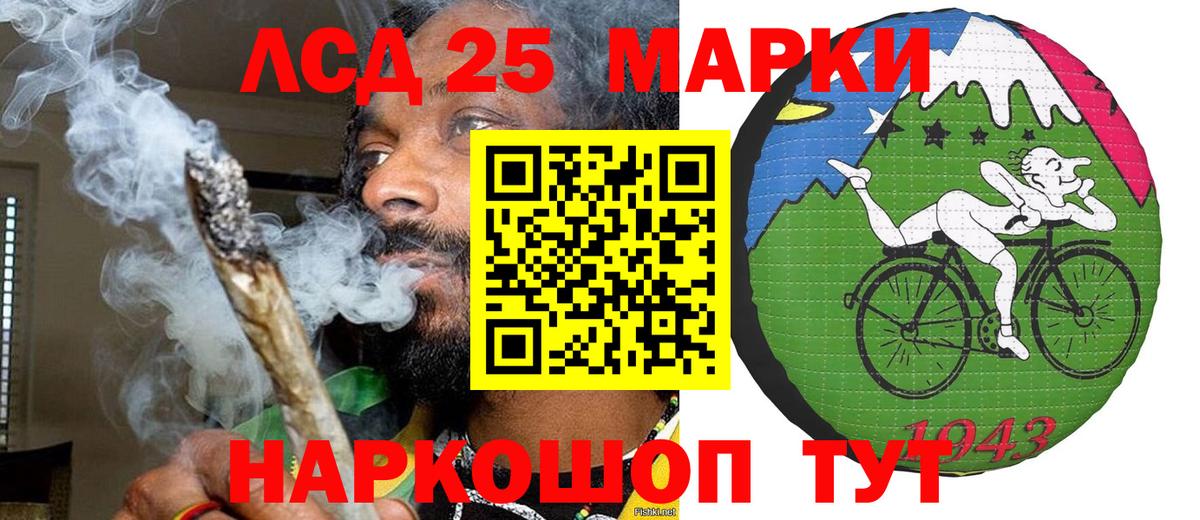 Марки N-bome 1500мкг  Вход с VPN  купить  цена  Торжок 