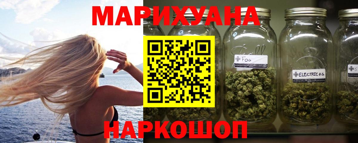 Торжок  Марихуана Bruce Banner  Вход с VPN  МАРИХУАНА LSD WEED  МАРИХУАНА White Widow 