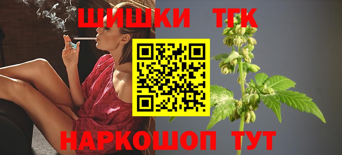 МАРИХУАНА MAZAR Торжок